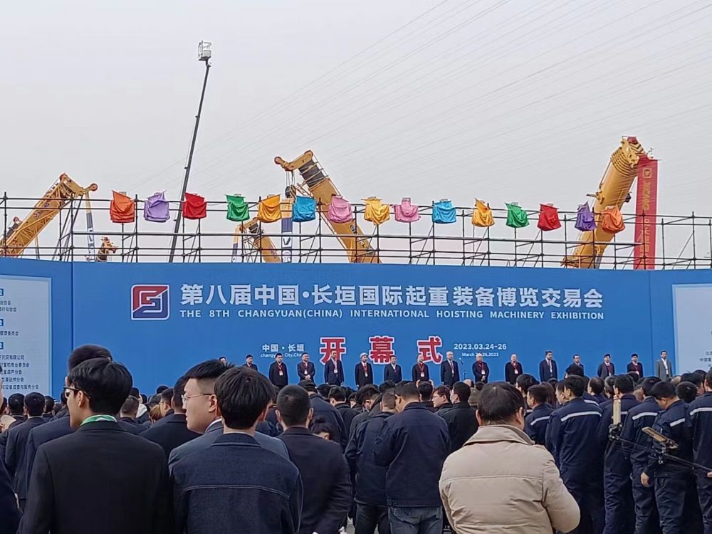 第八屆中國·長垣國際起重裝備博覽交易會參展企業名錄