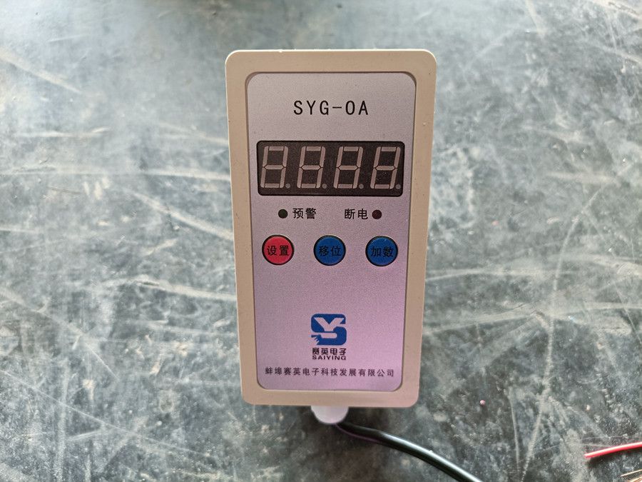 長沙超載限制器、SYG-OA起重量限制器