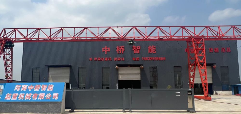 中橋智能起重機(jī)  電動葫蘆門式起重機(jī)
