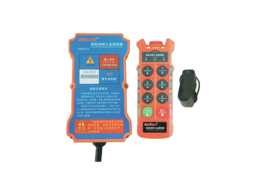 HQ-6SC(充電式)工業遙控器